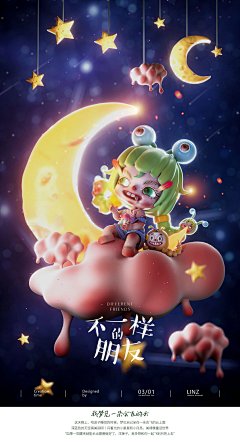 一个神秘的富婆采集到ip