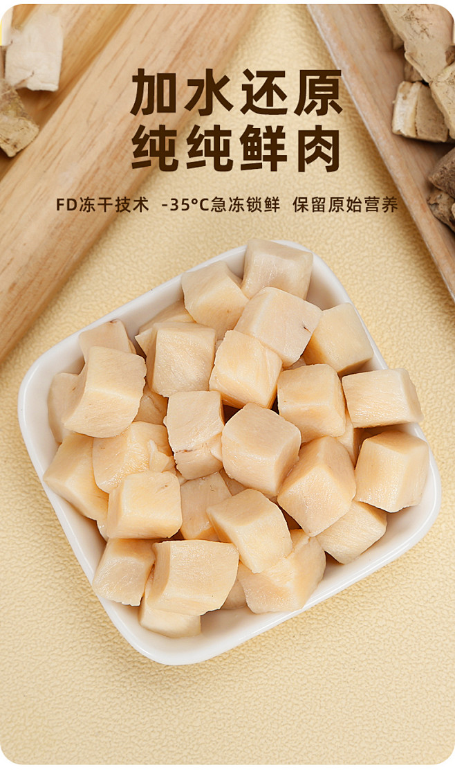 冻干猫零食鸡肉粒鸡胸肉鹌鹑蛋黄小鱼干增肥...