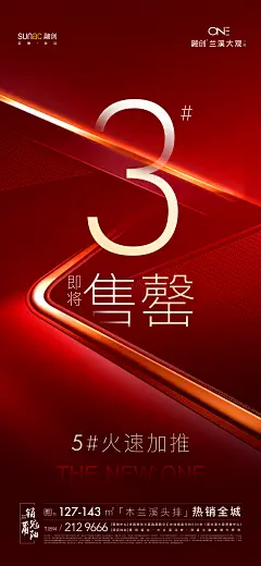 2含即将