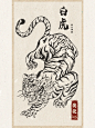 国风四大神兽之白虎 - 小红书