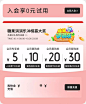 红豆内衣旗舰店
