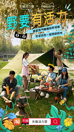 yueliangpaixianyu采集到GIF