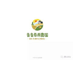 NKU发芽了采集到农业包装logo