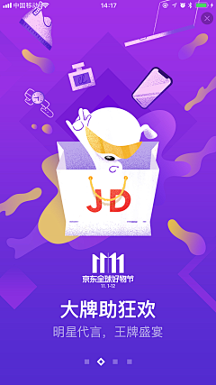 tangyinxiao19采集到APP.引导页