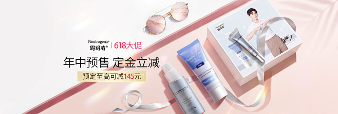 Neutrogena海外旗舰店官网 - ...