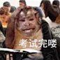 好喽❤️