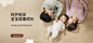 首页-YEEHOOKIDS母婴旗舰店-天猫Tmall.com
