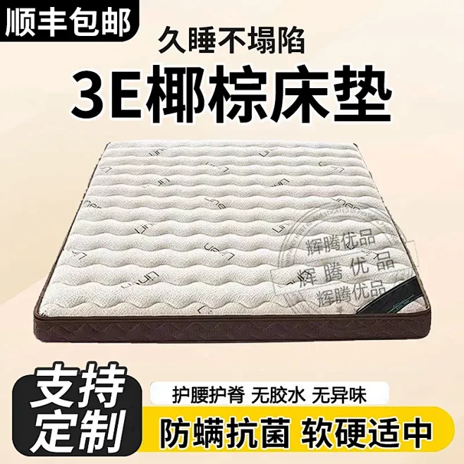 主图