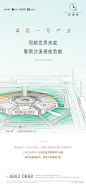 中南中锐中梁豪尔森春溪集
