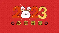 金钱豹可爱大字电脑壁纸