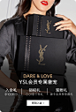 YSL圣罗兰美妆官方旗舰店