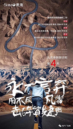 OK理采集到书法字板式