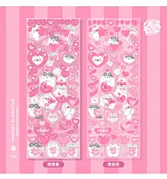 「MISSTINA」喜欢你闪膜贴纸防水日记手帐明星情人节咕卡手机贴画-淘宝网
