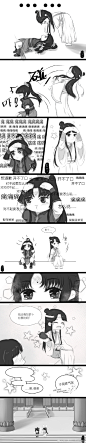 江澄：一个不留神外甥就被拐走了怎么办，在线等，挺急的

#魔道祖师# #追凌# ​​​​