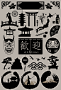 日本元素的搜索结果_百度图片搜索_UI _T2019111  _剪影の纹理
