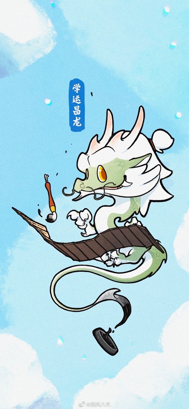 微博