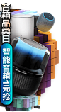 数码-数码_平板电脑_摄影摄像_摄影配件_影音娱乐_智能穿戴_智能家居_网络产品_周边配件_电子教育-京东