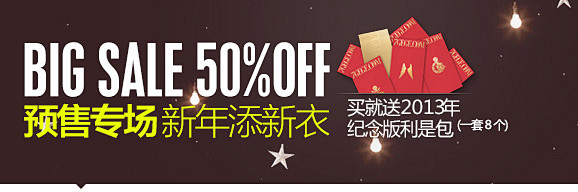 七格格潮品首页-othermix旗舰店-...
