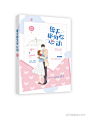 转自@微博 侵删 花瓣ID:偲偲湘倪