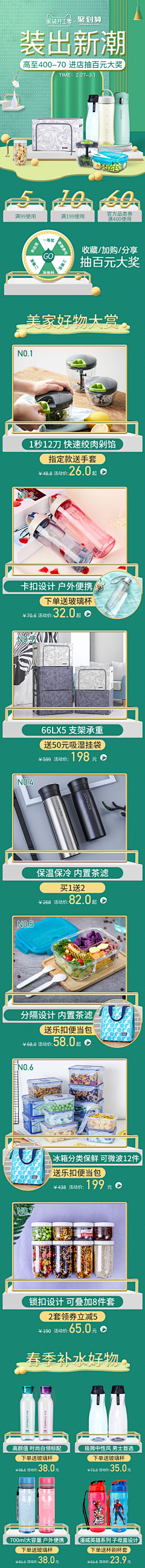 ふ王子采集到0