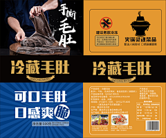 LDS哒哒采集到食品拍摄