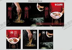 渔粉图片 【酷图网】渔粉,渔粉背景墙,特色渔粉,招牌渔粉,衡阳鱼粉,鱼粉展板,鱼粉海报,鱼粉背景,五谷杂粮粉,碎肉粉,三鲜粉酸辣粉,筒子骨粉,牛肉粉,牛腩粉,五谷米粉,五谷杂粮鱼粉,五谷杂粮渔粉,杂粮粉,五谷粉,鱼粉宣传文化,鱼粉简介,湖南郴州鱼粉,郴州鱼粉,鱼粉图片,湖南鱼粉,鱼粉挂画,鱼粉壁画,设计