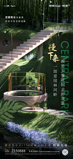 黄_爲采集到场景空间