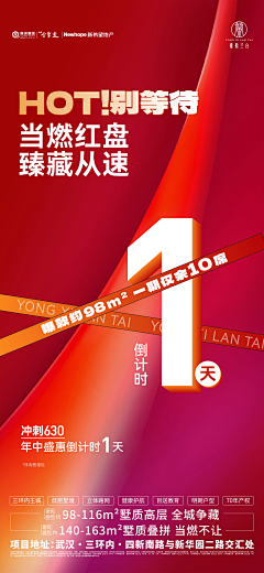 伍Wu陆柒采集到倒计时