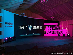 PPX皮皮虾采集到活动现场装置
