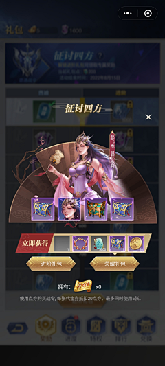 煲崽糕手采集到英雄杀