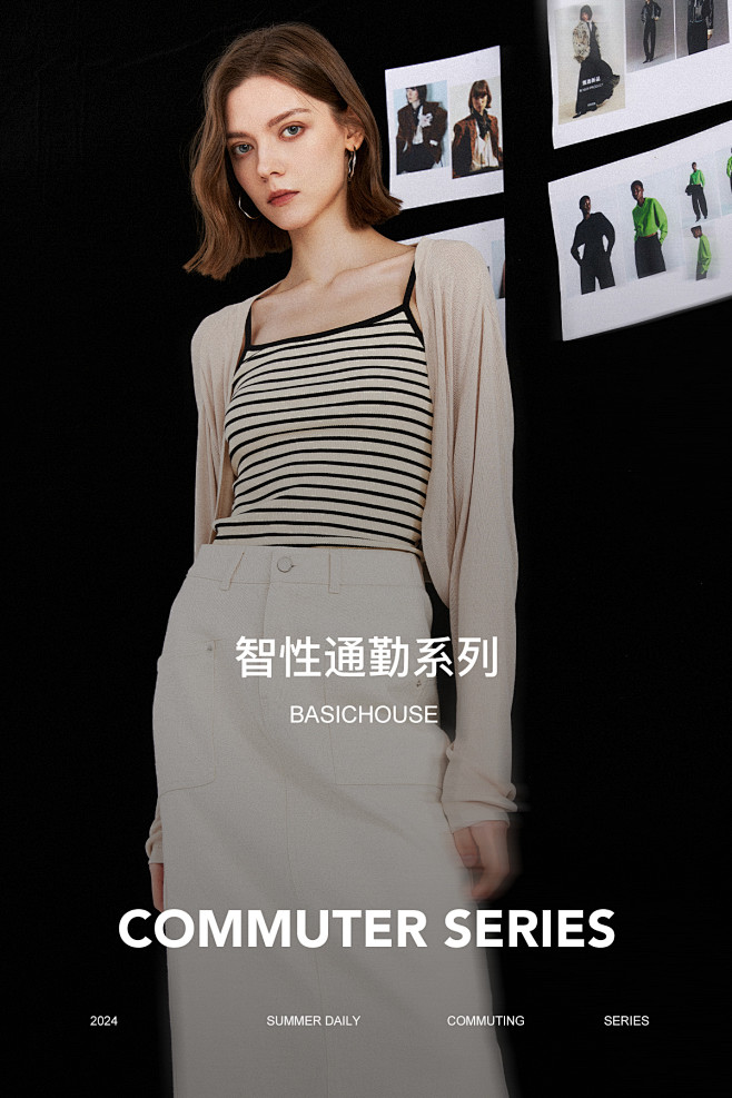 BASICHOUSE官方旗舰