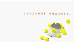 简约励志奋斗文字桌面壁纸,高清图片,艺术壁纸-回车桌面