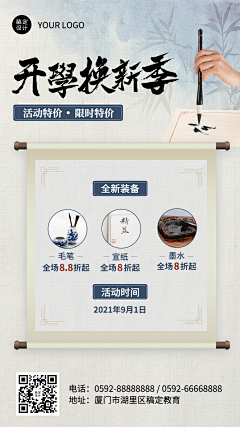 南昔夜酒🎐采集到电商表达海波
