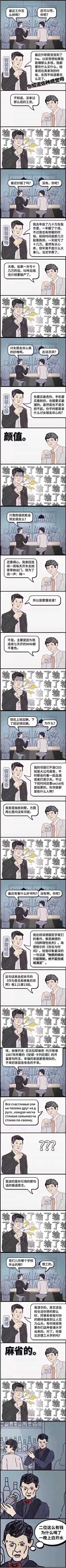 绽放的曼珠沙华采集到比比