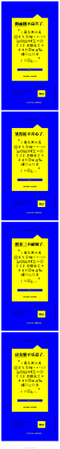 説話有風險，表達需謹慎。@humphry一張白紙