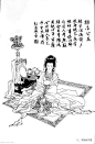 送你32幅漂亮的白描仕女图！