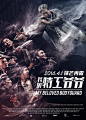 2016.04.01《我的特工爷爷The Bodyguard》 #海报# #电影#