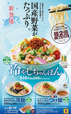 5hawn采集到餐饮餐饮餐饮