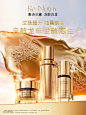 @雅诗兰黛 的个人主页 - 微博