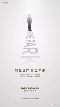ベ彡槐堂采集到活动