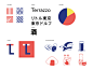 Identity for Düsseldorf’s Japanese quarter : Development of a bold and colorful identity for Düsseldorf’s Japanese quarter to reflect its uniqueness and give the district a strong and independent voice that will carry across the city limits. A special emp