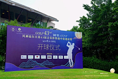 小橙子ac采集到拉网展架