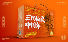 想和你听歌采集到产品
