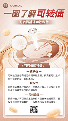 嘉颖jiaying采集到金融