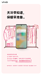 小雪海报合集，看看哪家雪人堆得最好看