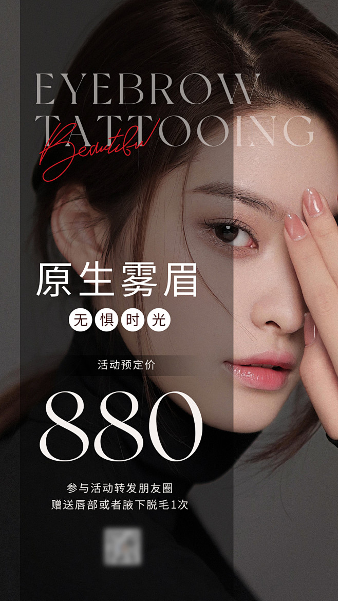 纹绣活动海报-志设网-zs9.com
