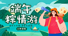 咕噜咕噜的鱼采集到横图