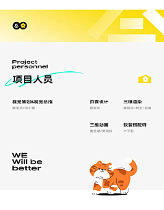 盛满幻想的漂流瓶采集到作品排版参考