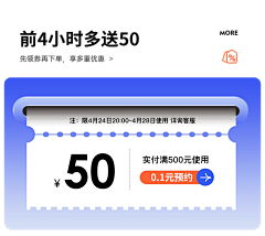 京三金采集到元素素材
