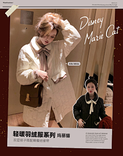 Aileen0303采集到A-复古风格排版